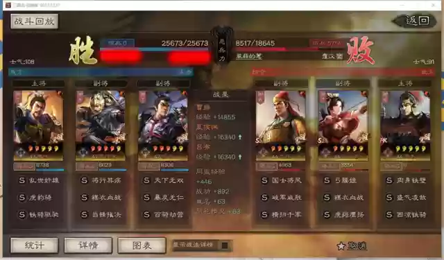 三国志吕布虎豹骑阵容(三国志战略版s3曹纯虎豹骑阵容搭配)插图12