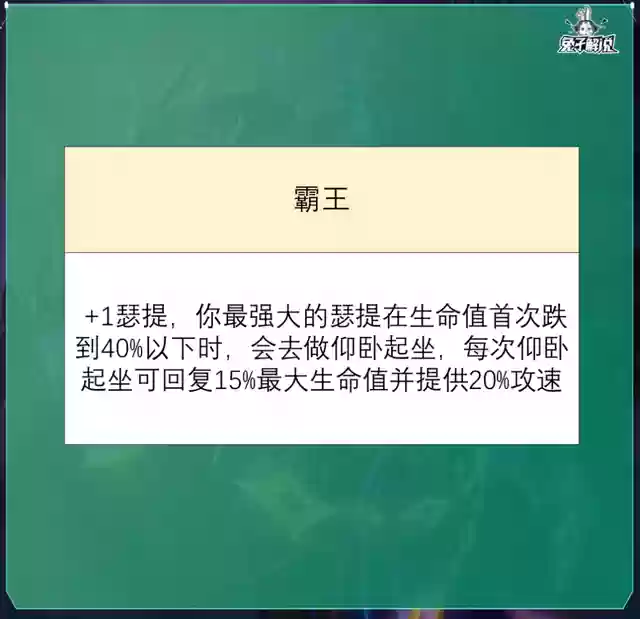 福星阵容花活阵容(公主连结似似花阵容)插图34