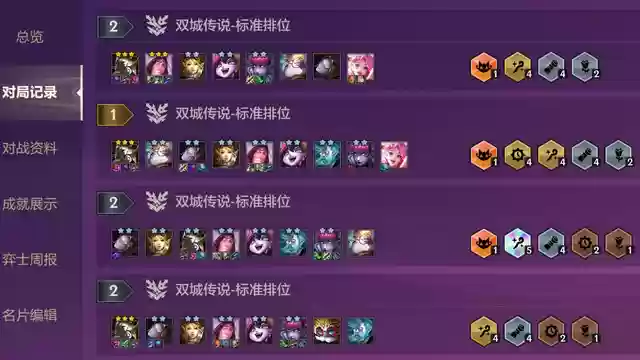 金铲铲变异拼多多婕拉阵容(云顶之弈婕拉阵容搭配)插图4