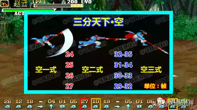 三国战纪赵云最强套路阵容(三国战纪2赵云武器)插图4