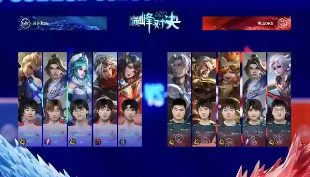 王者打比赛最稳的阵容是谁(王者荣耀最强阵容搭配)插图3