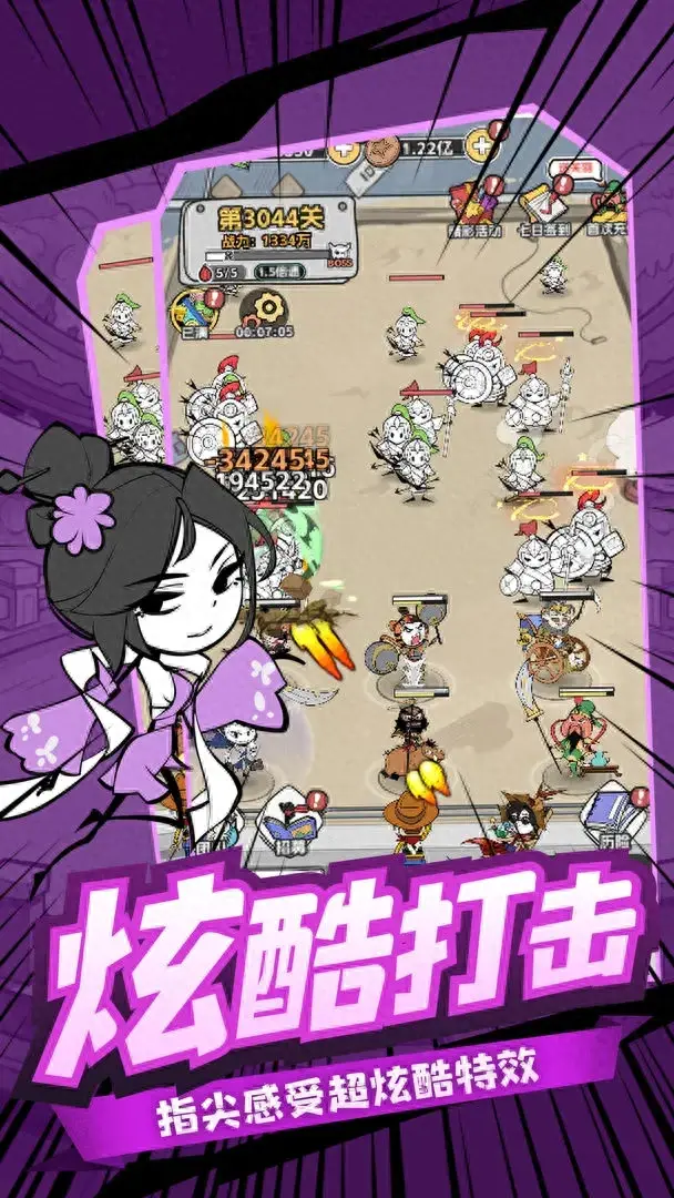 新塔防三国志最强阵容搭配(塔防三国志最有用的八个武将)