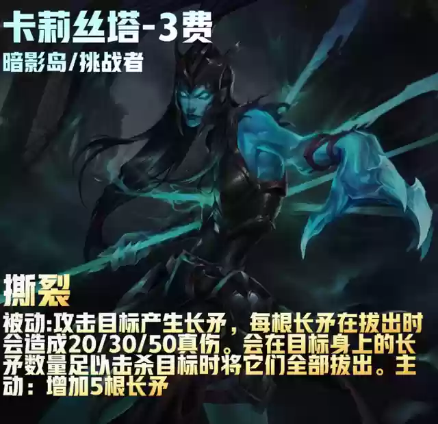 福星阵容花活阵容(公主连结似似花阵容)插图84