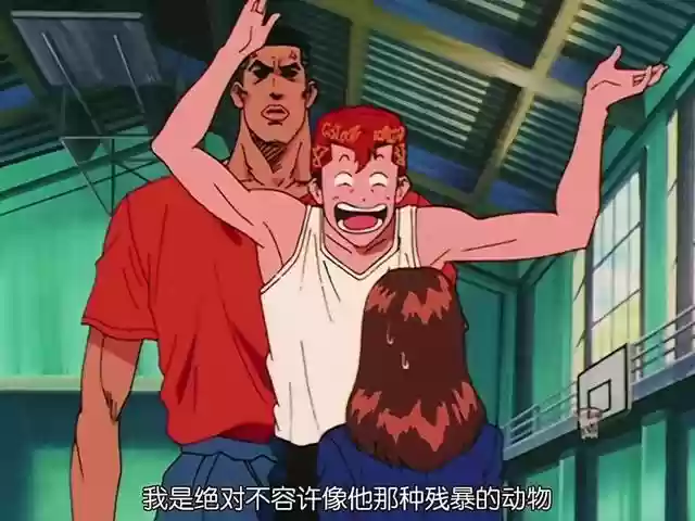 灌篮高手手游赤木打架阵容(灌篮高手手游t0人物)插图11