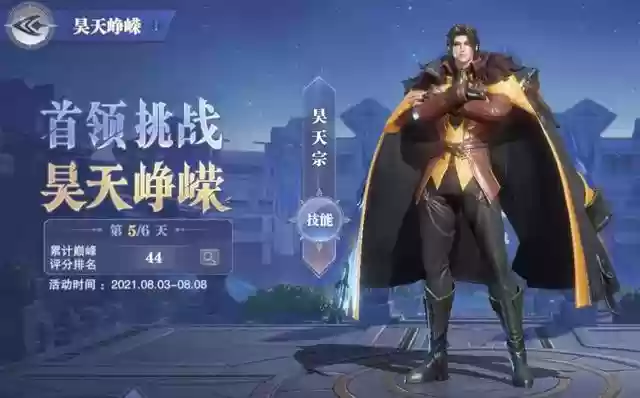 魂师对决外传8人猫队阵容(魂师对决最强阵容T0破甲队)插图7