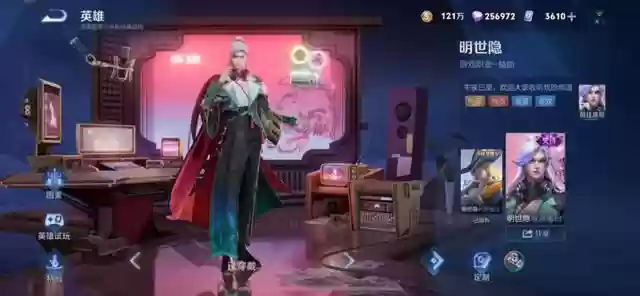 什么阵容一看就赢不了的(王者荣耀最厉害的阵容)插图7