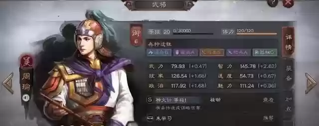 三国志马超黑科技阵容战法(三国志战略版马超队伍)插图6