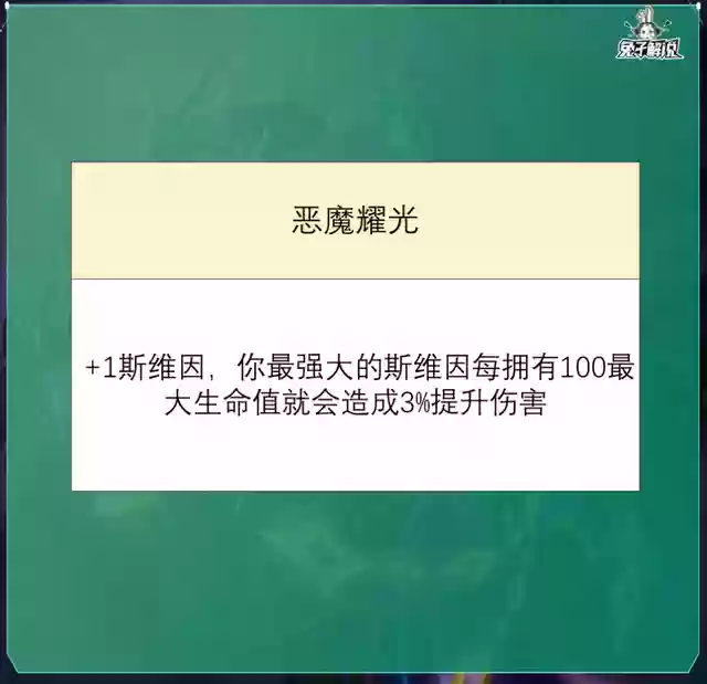 福星阵容花活阵容(公主连结似似花阵容)插图47