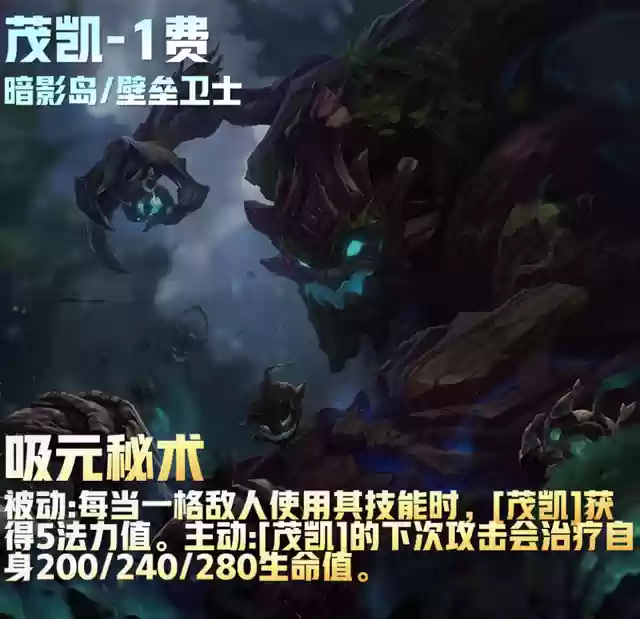福星阵容花活阵容(公主连结似似花阵容)插图21