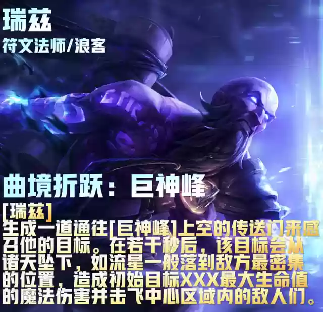 福星阵容花活阵容(公主连结似似花阵容)插图139