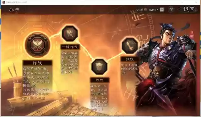 三国志吕布虎豹骑阵容(三国志战略版s3曹纯虎豹骑阵容搭配)插图3