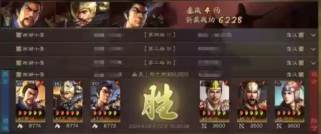 三国志吕布虎豹骑阵容(三国志战略版s3曹纯虎豹骑阵容搭配)插图8