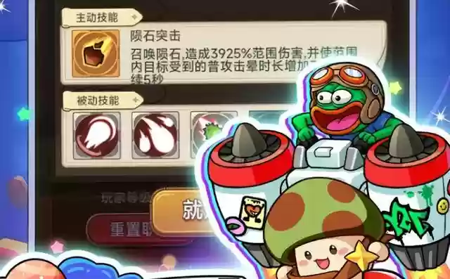 什么阵容克制冒险阵容最强(冒险大作战先知后期怎么搭配伙伴)插图3