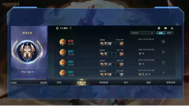 手游蕾欧娜什么阵容用(蕾欧娜输出怎么出装)插图2