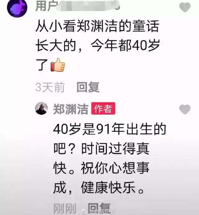 火影忍者图书馆乱斗阵容(火影忍者最强阵容)插图58