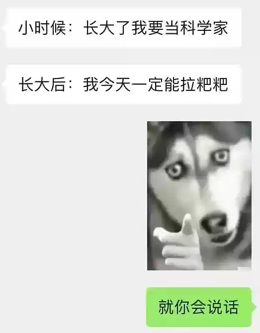 火影忍者图书馆乱斗阵容(火影忍者最强阵容)插图55