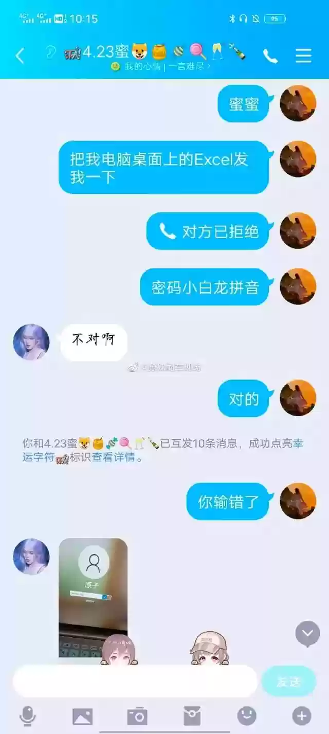 火影忍者图书馆乱斗阵容(火影忍者最强阵容)插图86