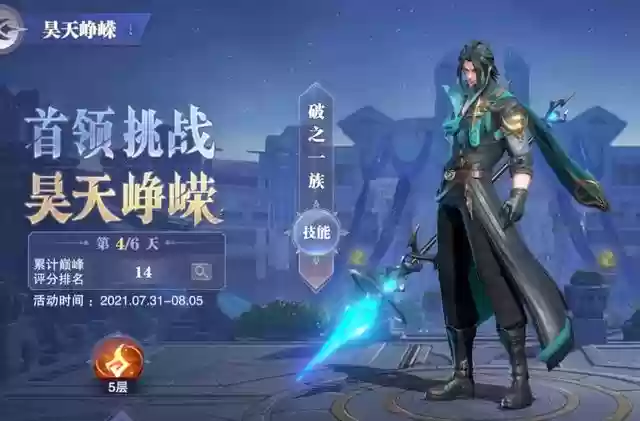 魂师对决外传8人猫队阵容(魂师对决最强阵容T0破甲队)插图6
