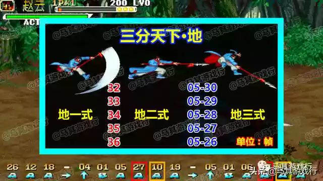 三国战纪赵云最强套路阵容(三国战纪2赵云武器)插图6