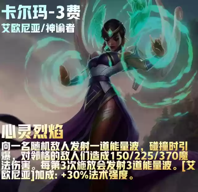福星阵容花活阵容(公主连结似似花阵容)插图60