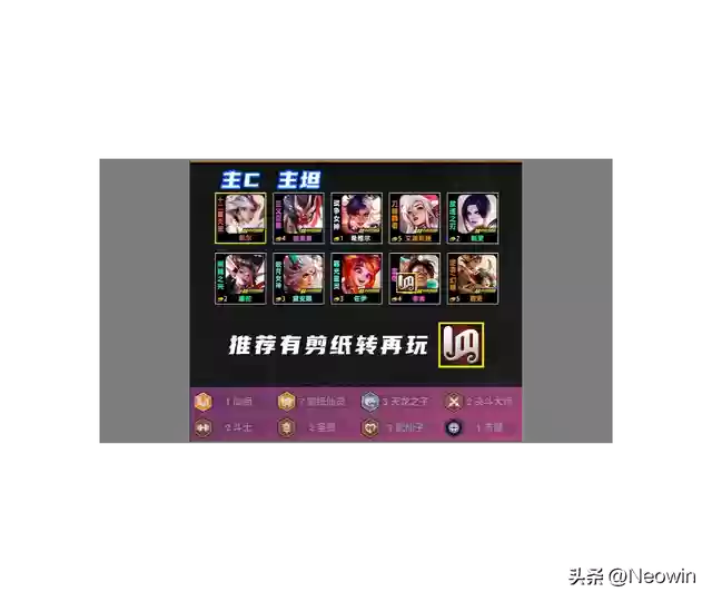 云顶之弈手游版阵容虹之夜(新版本云顶之弈阵容)插图4