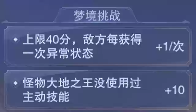 魂师对决外传8人猫队阵容(魂师对决最强阵容T0破甲队)插图53