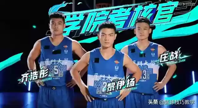 灌篮第四季最佳阵容名单(这就是灌篮第1季)插图10