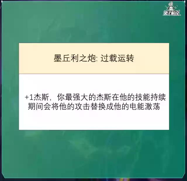 福星阵容花活阵容(公主连结似似花阵容)插图72