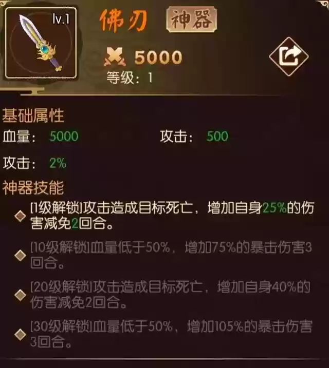 新葫芦兄弟佛系阵容配置(葫芦兄弟阵容推荐)插图6