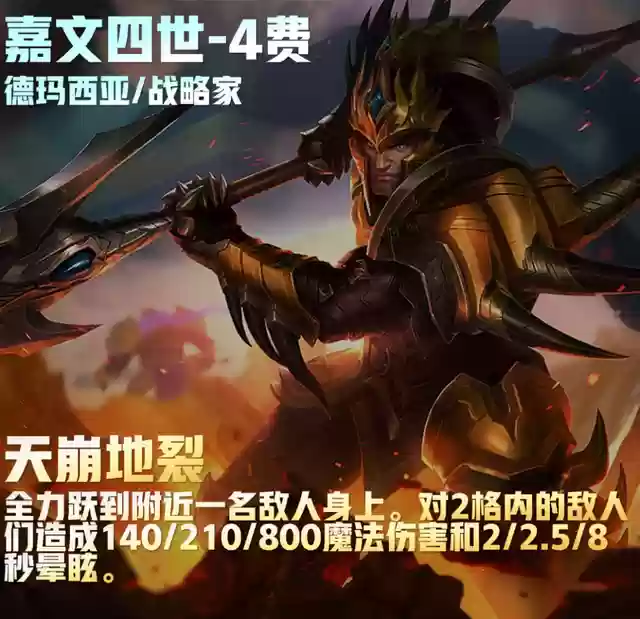 福星阵容花活阵容(公主连结似似花阵容)插图107