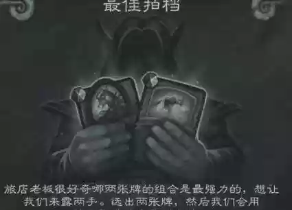 炉石传说三个职业推荐阵容(炉石传说新手攻略)