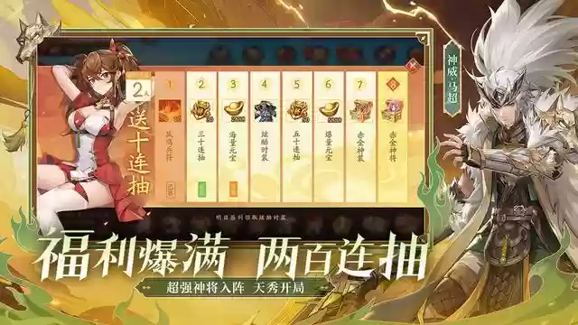 少年三国志2赤金4阵容(少年三国志2紫金混搭最强阵容)插图5