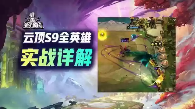 福星阵容花活阵容(公主连结似似花阵容)