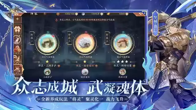 少年三国志2赤金4阵容(少年三国志2紫金混搭最强阵容)插图6