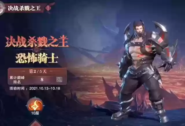 魂师对决外传8人猫队阵容(魂师对决最强阵容T0破甲队)插图17