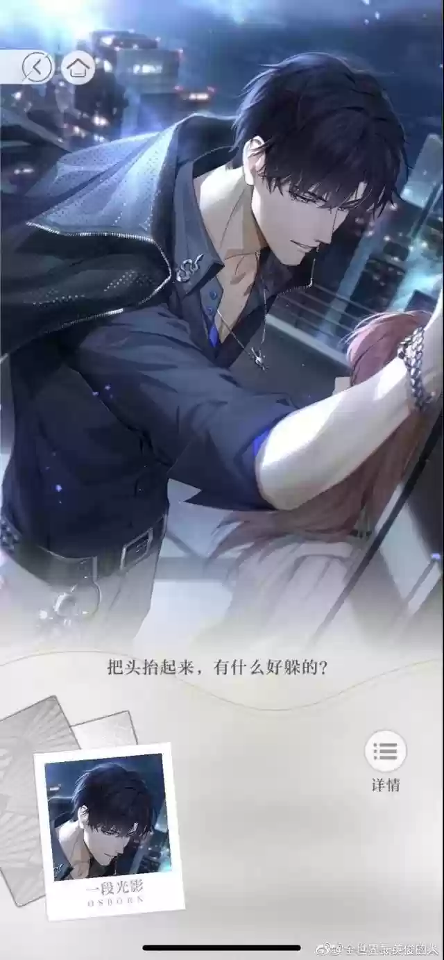 火影忍者图书馆乱斗阵容(火影忍者最强阵容)插图11