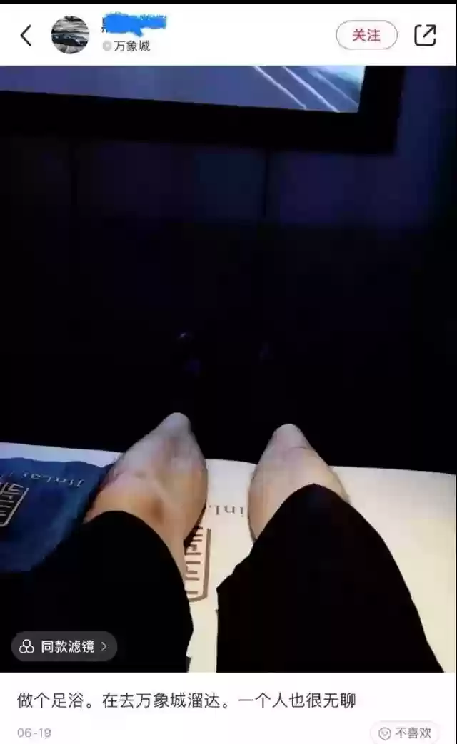 火影忍者图书馆乱斗阵容(火影忍者最强阵容)插图24