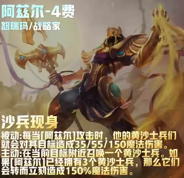 福星阵容花活阵容(公主连结似似花阵容)插图95