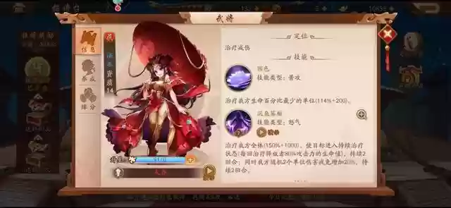 少年三国志2贫民吴国阵容(少年三国志2阵容推荐2024)