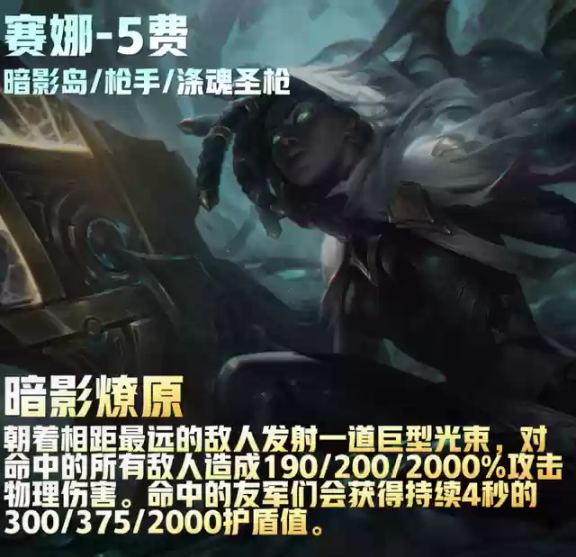 福星阵容花活阵容(公主连结似似花阵容)插图124