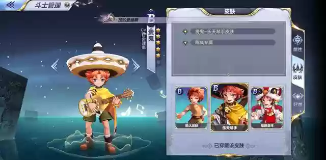 圣斗士手游辅助沙织阵容(圣斗士星矢手游值得培养的斗士)插图4