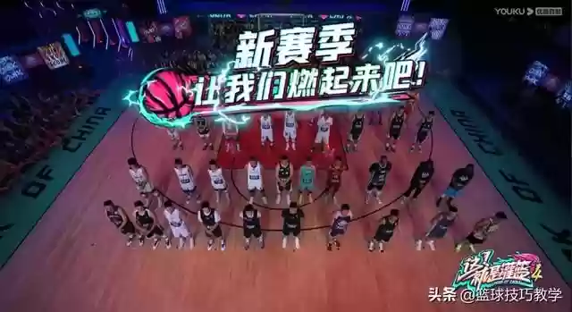 灌篮第四季最佳阵容名单(这就是灌篮第1季)插图25