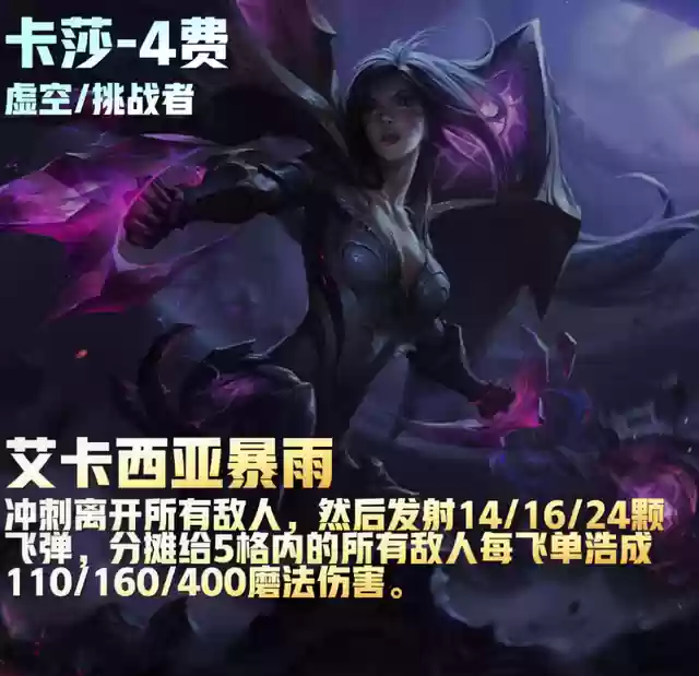 福星阵容花活阵容(公主连结似似花阵容)插图89