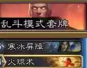 炉石传说三个职业推荐阵容(炉石传说新手攻略)插图3