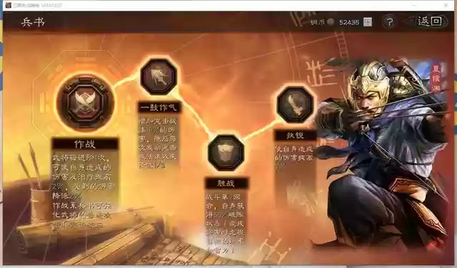 三国志吕布虎豹骑阵容(三国志战略版s3曹纯虎豹骑阵容搭配)插图2