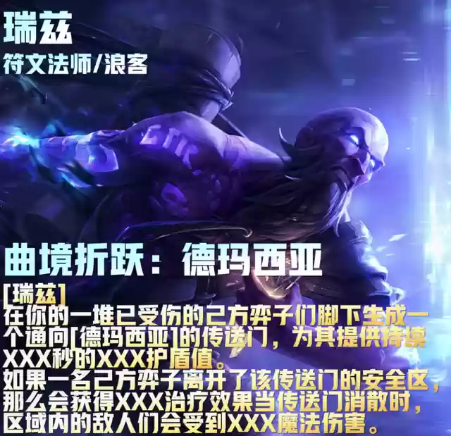 福星阵容花活阵容(公主连结似似花阵容)插图132