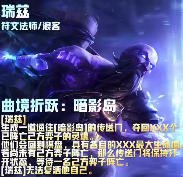 福星阵容花活阵容(公主连结似似花阵容)插图137