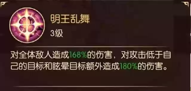 新葫芦兄弟佛系阵容配置(葫芦兄弟阵容推荐)插图3