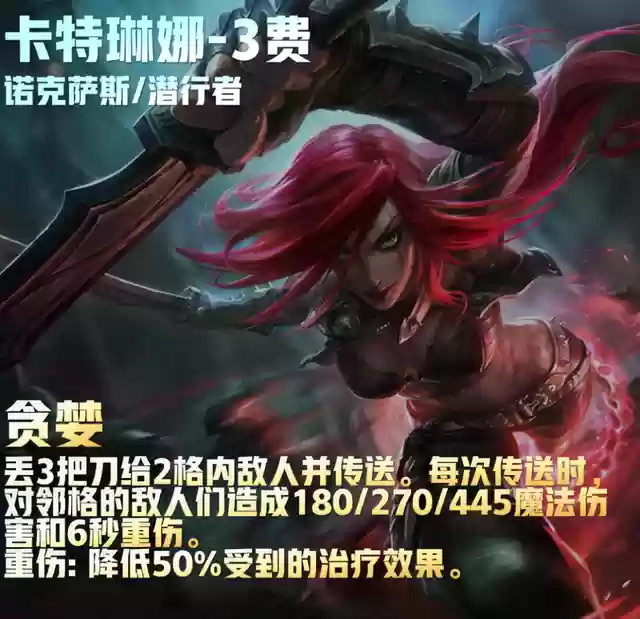 福星阵容花活阵容(公主连结似似花阵容)插图64
