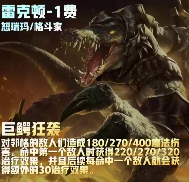 福星阵容花活阵容(公主连结似似花阵容)插图17